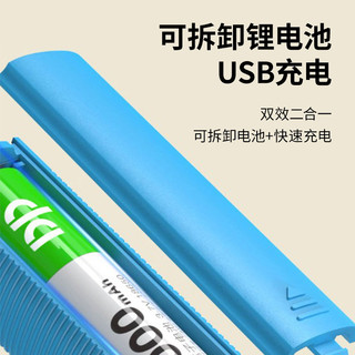 久量LED手电筒强光远射超亮18650可拆换电池充电迷你便携家用