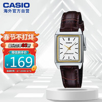 CASIO 卡西欧 复古经典小方表时尚气质石英女士手表 LTP-V007L-7E2UDF