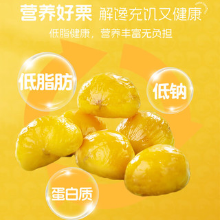 bi bi zan 比比赞 BIBIZAN）板栗仁混合味60g*4包即食燕山板栗零食栗子办公室休闲零食品240g