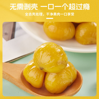 bi bi zan 比比赞 BIBIZAN）板栗仁混合味60g*4包即食燕山板栗零食栗子办公室休闲零食品240g