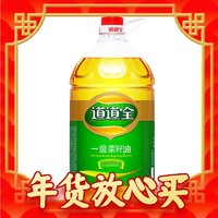 道道全 一级菜籽油 4L