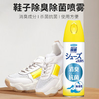 88VIP：Fumakilla 福马混合型鞋用除臭抗菌喷雾杀菌去脚气鞋子鞋袜去异味180ml