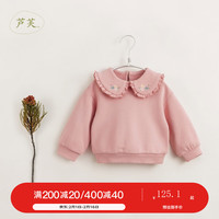 MARC&JANIE【马克珍妮芦芙】女童超舒棉法式刺绣娃娃领卫衣儿童春款240179 日落粉 100cm