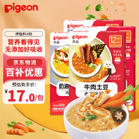 Pigeon 贝亲 肉蔬拌饭料 12-36个月（牛肉+鸡肉+金枪鱼+奶油虾仁）320g 拌饭料4包
