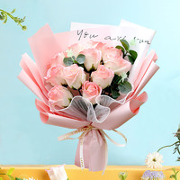 福居印象粉色玫瑰香皂花永生花束11朵（送灯串贺卡）盒新年