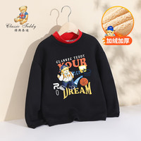 Classic Teddy精典泰迪儿童加绒卫衣男女童加厚保暖上衣中大童冬装 黑色 100