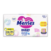 Merries 妙而舒 花王（Merries） 妙而舒拉拉裤日本婴儿尿裤尿不湿  拉拉裤XXL26片