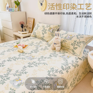 无印良品纯棉磨毛床单单件100%全棉加厚单人床宿舍被单罩