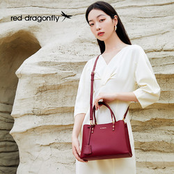 RED DRAGONFLY 红蜻蜓 真皮手提包2023新款红色手拎包婚包妈妈包时尚通勤斜挎包