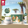 babycare 皇室木法沙的王国拉拉裤尿不湿成长裤新升级XL30片(12-17kg)