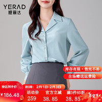 娅丽达（YERAD）通勤简约v领长袖衬衫女2024春休闲气质白色衬衣小上衣 蓝色(B0) S