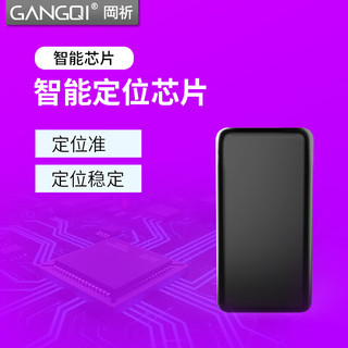 岡祈（Gangqi）SK1 gps定位器跟踪器 汽车防盗追踪器免安装车辆GPS定位仪 【迷你版】