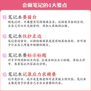 开明出版社 纸质笔记本