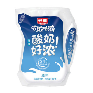 光明 咕浓咕浓 轻巧包 原味 180g*5 风味发酵乳酸奶酸牛奶 咕浓原味 180g*5