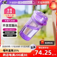 特百惠 晶彩迷你儿童水杯280ml塑料便携防漏运动水杯子