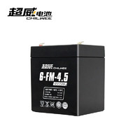 超威（CHILWEE）12V4.5AH配充电器UPS电源电梯安防通讯机备用12V4a通用电瓶6MF4 超威12V4.5AH配充电器