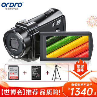 欧达（ORDRO）2.7K高清摄像机手持DV录像机便携家用摄影机2400万像素16倍智能变焦V17