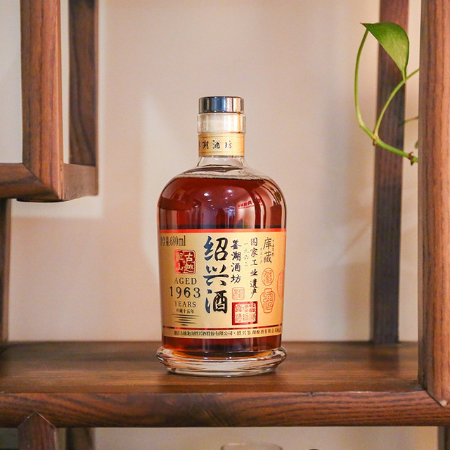 古越龙山黄酒绍兴1963库藏花雕酒十五年陈二十年陈鉴湖酒坊15度半干型