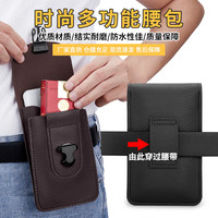 FXS腰包男手机包皮套男士多功能穿皮带挂钥匙工地干活工具包可放烟盒 仅售黑色-可装烟盒(双层款)