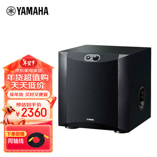 雅马哈（YAMAHA）NS-SW200 音响音箱 家庭影院 有源重低音炮