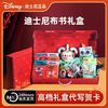 百亿补贴：Disney 迪士尼 布书早教婴儿撕不烂安静书