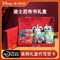 Disney 迪士尼 布书早教婴儿撕不烂安静书