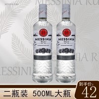 梅诗尼白朗姆 朗姆酒500ML 俱乐部调酒基酒 糕点烘焙