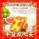  年货先到家、春节年货礼盒：三只松鼠 岩烧乳酪吐司 520g　