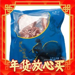 XI XIAN JI 西鲜记 宁夏盐池滩羊 羔羊蝎子500g/袋