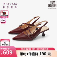 莱尔斯丹 le saunda2024春季法式时尚优雅尖头细跟银色酒红后空凉鞋女鞋5M51401 酒红色 BOL 34