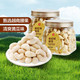  BESTORE 良品铺子 黄瓜味腰果235g*2罐 ,　