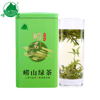 崂茗（laoming）崂山绿茶2023新茶特级浓香型豆香250g罐装山东青岛特产绿茶叶 口粮茶250g*1罐