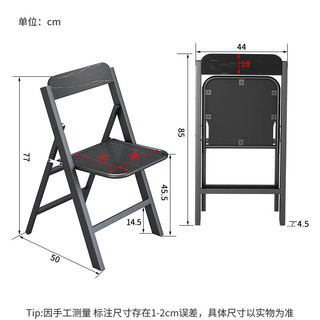 舒福思折叠餐椅家用靠背椅子折叠椅餐厅餐桌椅休闲坐椅简易座椅歺椅 折叠椅(2只装) 黑岩板色