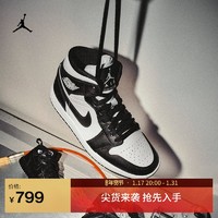 AIR JORDAN Jordan耐克乔丹AJ1男子运动鞋冬黑白板鞋缓震中帮FB9911