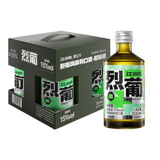 年货先到家：江小白 果立方 葡萄味果酒 12%vol 300ml*4瓶+100ml*2瓶