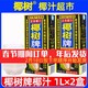  椰树 正宗椰树牌椰汁1L*2盒生椰拿铁椰子汁礼盒椰奶咖啡专用厚椰乳饮料　