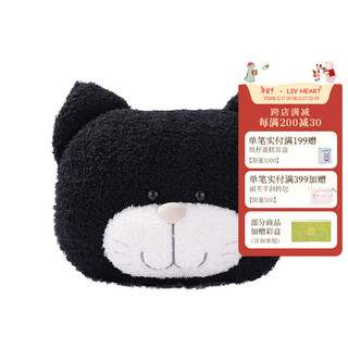 LIV HEART 茶米猫玩偶公仔毛绒玩具猫咪睡觉抱枕靠垫圣诞 茶米猫 黑猫 40cm