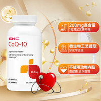 GNC 健安喜 辅酶Q10食用软胶囊200mg60粒2瓶心脏进口美国