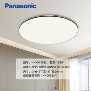 PLUS会员：Panasonic 松下 HHXS4058L 明畔黑金系列 LED调光调色吸顶灯  圆形 36W