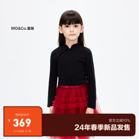 little MO&Co.5A抑菌防螨 little moco童装24春装女童半高领长袖打底衫 黑色 110/56