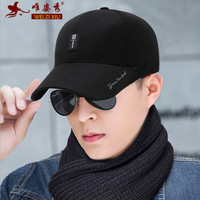 唯姿秀 帽子男女韩版潮四季户外棒球帽休闲简约鸭舌帽速干防晒遮阳帽登山钓鱼太阳帽 黑色 可调节