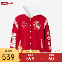 Levi's李维斯童装24春龙年女童夹克红色外套拜年服 超级红 90/52(2T)