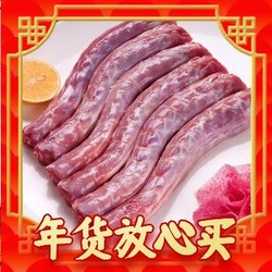 HUAYING 华英 精修鸭脖（8-9根）净重1.5kg（低至7.9元/斤，搭配鸭掌，还有鸭头、鸭舌、鸭胸）