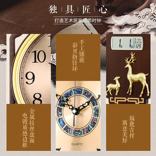 康巴丝新中式福鹿日历挂钟家用时尚时钟客厅钟表高档轻奢大气 3349咖木（AI智能自动对时）