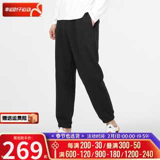 阿迪达斯 （adidas）男子运动套装 跑步训练舒适透气休闲防风衣服 IC9770/长裤 下装 2XL/185