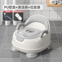 海豚星 DOLPHIN STAR儿童马桶坐便器加大小宝宝男女孩幼儿家用防臭便盆桶男孩尿盆厕所 【科里斯灰】PU软垫+100个袋子