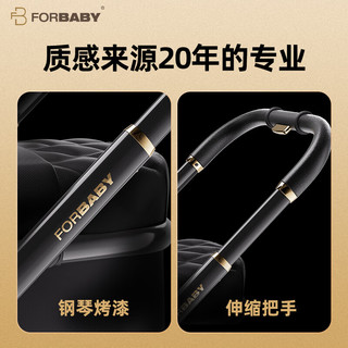 FORBABY 高景观婴儿推车 双向可坐可躺新生儿婴儿车 小金熊加州阳光 小金熊享礼