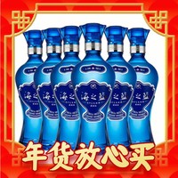 年货先到家：YANGHE 洋河 海之蓝520ml*6瓶52度箱装礼节拜访浓香型白酒