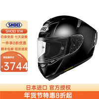 SHOEI 头盔摩托车X15全盔进口赛车赛道机车盔红蚂蚁招财猫现货 亮黑 L（建议57-59）