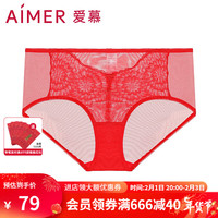 爱慕内裤女士红品蕾丝小裤红色新年本命年中腰平角裤AM239971 红色7KA 16